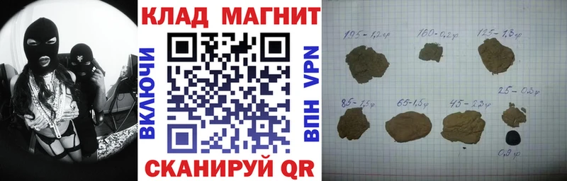 Купить закладку Кодеин Бошки Шишки Cocaine МЕФ ГАШ Пикалёво