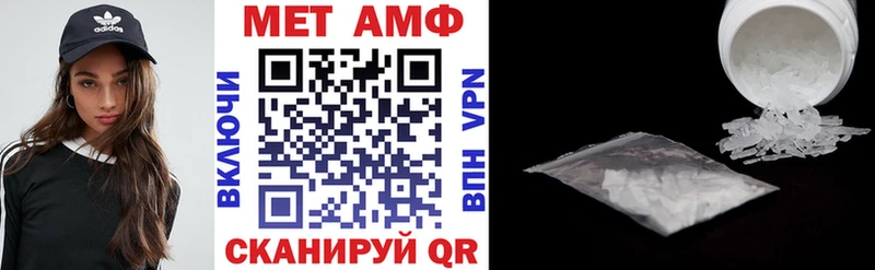 Купить где  Пикалёво  Амфетамин Розовый 