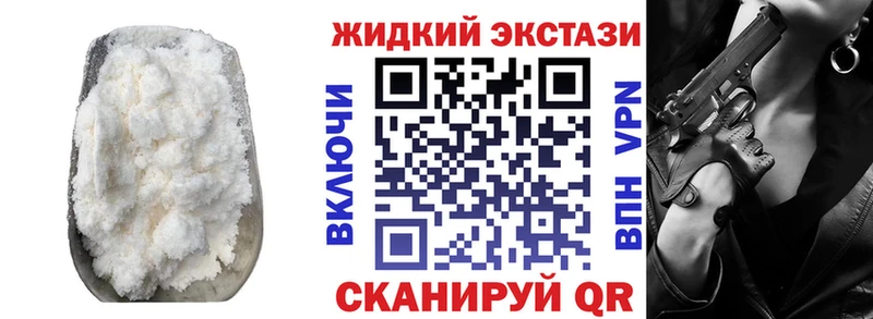 БУТИРАТ буратино  Купить закладки  Пикалёво 