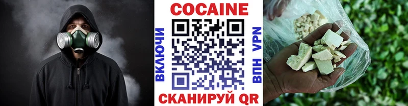КОКАИН 97%  Купить  Пикалёво 