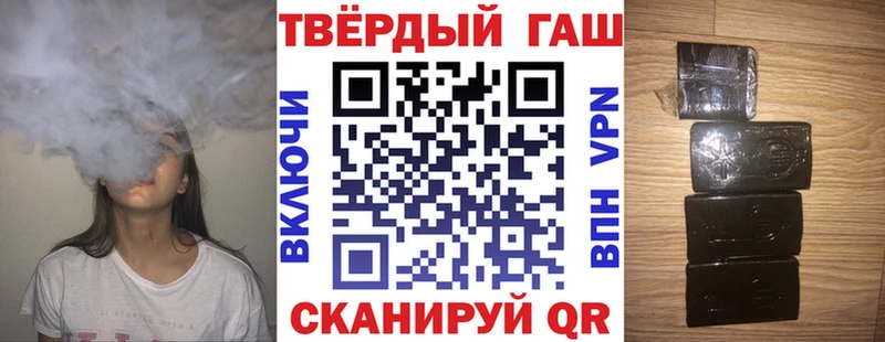 Гашиш hashish  Купить где  Пикалёво 