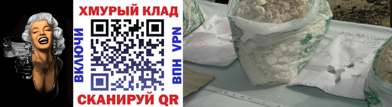 Героин Афган Пикалёво