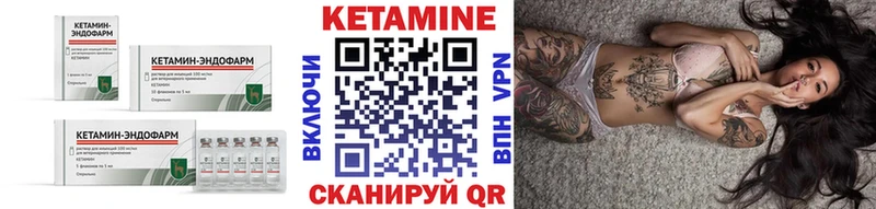 Купить закладки  Пикалёво  Кетамин VHQ 