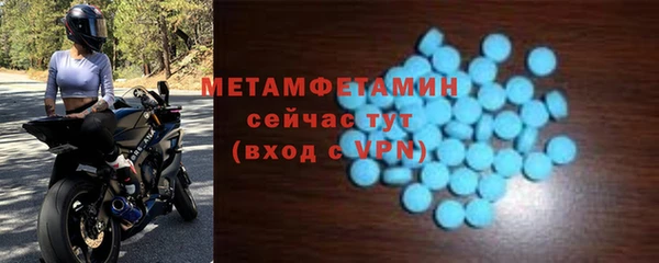 прущие крисы Вязники