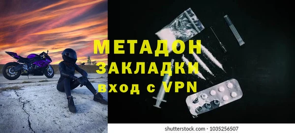 кокаин перу Вяземский