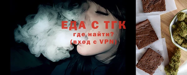 прущий лед Вязьма