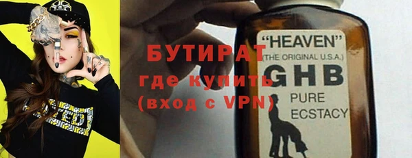 прущие крисы Вязники
