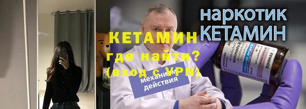 прущий лед Вязьма