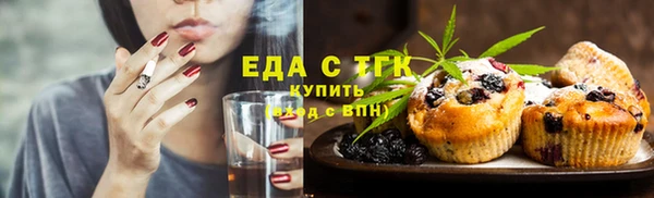 прущий лед Вязьма