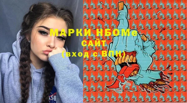 прущие крисы Вязники