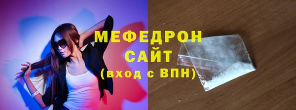 прущий лед Вязьма