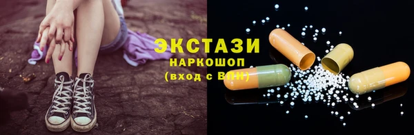 прущие крисы Вязники