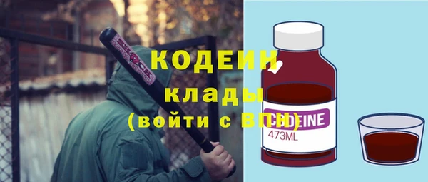 кокаин перу Вяземский