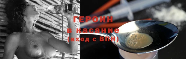 кокаин перу Вяземский