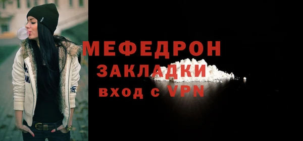 прущие крисы Вязники