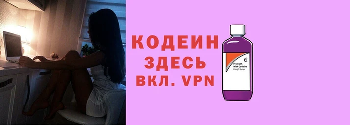 прущий лед Вязьма