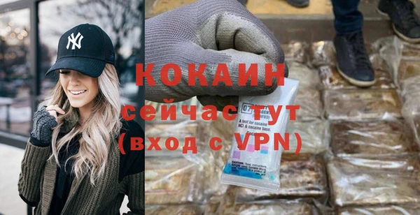 прущий лед Вязьма