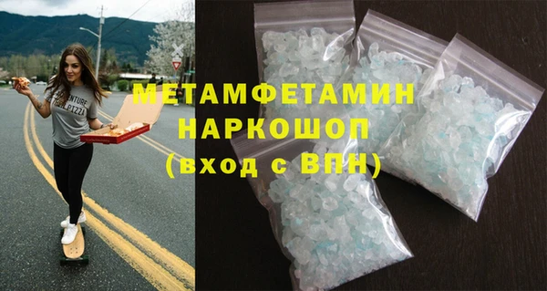 прущие крисы Вязники