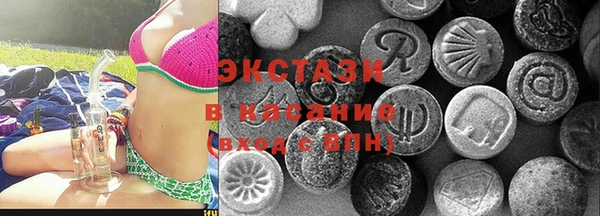 прущие крисы Вязники