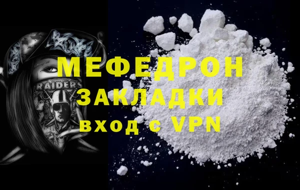 прущие крисы Вязники