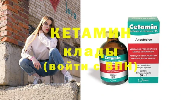 прущий лед Вязьма