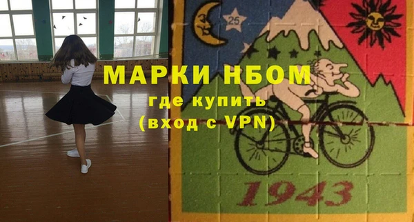 прущий лед Вязьма