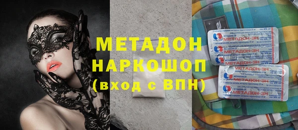 прущие крисы Вязники