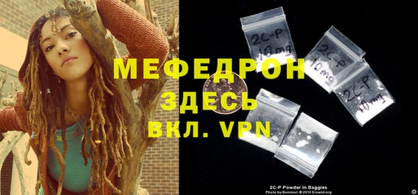прущий лед Вязьма