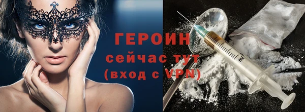 прущие крисы Вязники