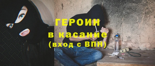 прущие крисы Вязники