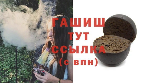прущие крисы Вязники