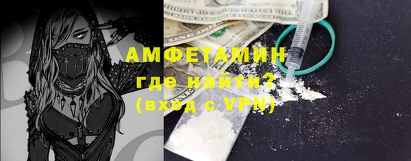 прущий лед Вязьма