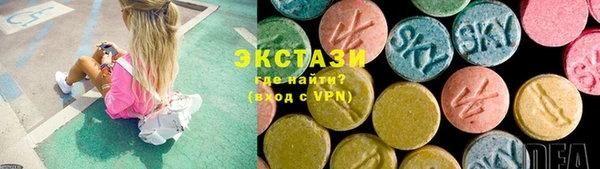 прущий лед Вязьма
