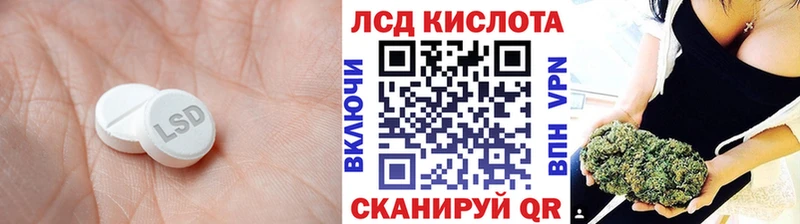 Лсд 25 экстази ecstasy Пикалёво