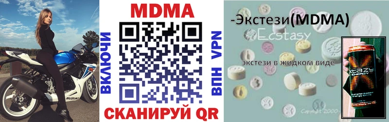 МДМА Molly  Купить  Пикалёво 