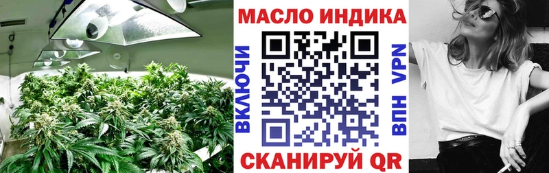 Купить  Пикалёво  Дистиллят ТГК вейп с тгк 